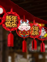 Новогодние декоративные принадлежности домохозяйства 2022 Тигр Лахуа Лаки баннер для помещений для помещений Весной фестиваль Новый год украшения подвеска