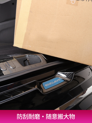 Ankeqi sửa đổi Buick tấm bảo vệ thân xe ô tô ngưỡng dải thép không gỉ bảo vệ phía sau tấm trang trí phụ kiện đặc biệt ket nuoc oto 