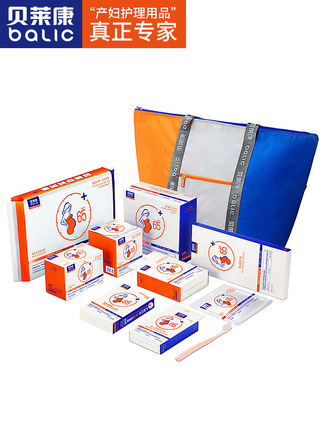 目前看来贝莱康待产包怎么样,质量假不假呢，亲身使用三个月感受揭秘