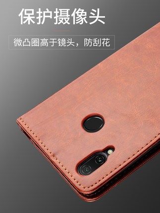 华为畅享9plus手机壳JKM-AL00a保护套畅想9