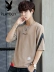 Playboy nam áo thun ngắn tay xu hướng mùa hè đầm lỏng sọc nửa tay mùa hè đáy quần áo nam - Áo phông ngắn áo thun nam cổ tròn Áo phông ngắn