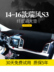 Jac tinh chỉnh S3 S4 M4 tự động cung cấp S2mini sửa đổi trang trí bảng điều khiển công cụ bảng điều khiển chống nắng mat - Ô tô nội thất Accesseries phụ kiện trang trí xe hơi Ô tô nội thất Accesseries