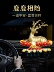 Yulu Ping An Đồ trang trí ô tô Đồng thau Bảng điều khiển trung tâm ô tô Trang trí nội thất ô tô Trang trí nội thất ô tô Cao cấp Quà tặng ngày lễ tình nhân Đồ trang trí nam led nội thất ô tô 
