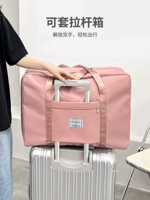 Túi đựng quần áo, chăn đựng quần áo, sinh viên sống trong khuôn viên trường, túi đóng gói di chuyển khoảng cách ngắn, xe đẩy du lịch xách tay vali túi hành lý balo du lịch cao cấp balo đi du lịch 
