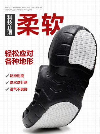 Surgical shoes, men's non-slip operating room slippers, women's medical protective shoes, experimental care room work shoes, breathable clogs