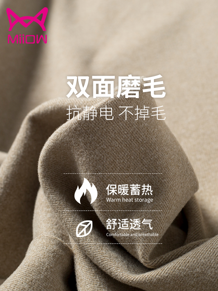 猫人 女式无痕速暖堆堆领打底衫 图2