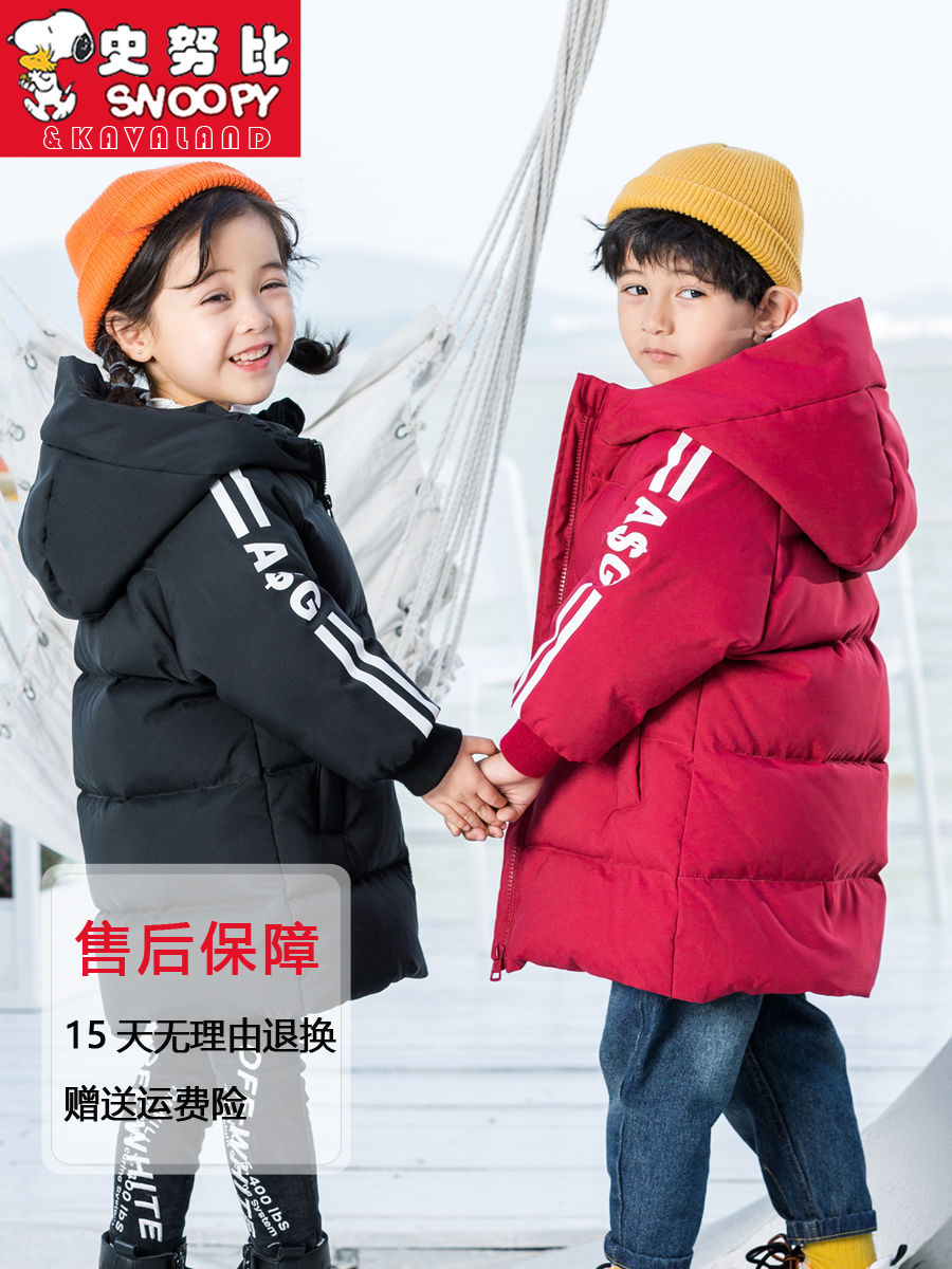 咔哇岛 史努比 儿童中长款羽绒服 图1