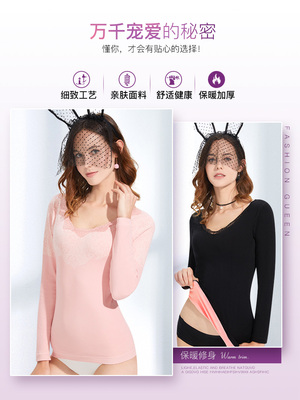 Đồ lót nữ cách nhiệt Hengyuanxiang cộng với áo nhung dày bó sát cơ thể mùa thu quần dài phù hợp với áo sơ mi đáy mùa đông - Áo ấm shop đồ lót  Áo ấm