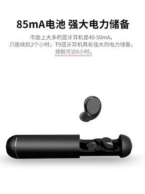 【大实话】索爱T9蓝牙耳机怎么样？上万评价揭密，网友注...
