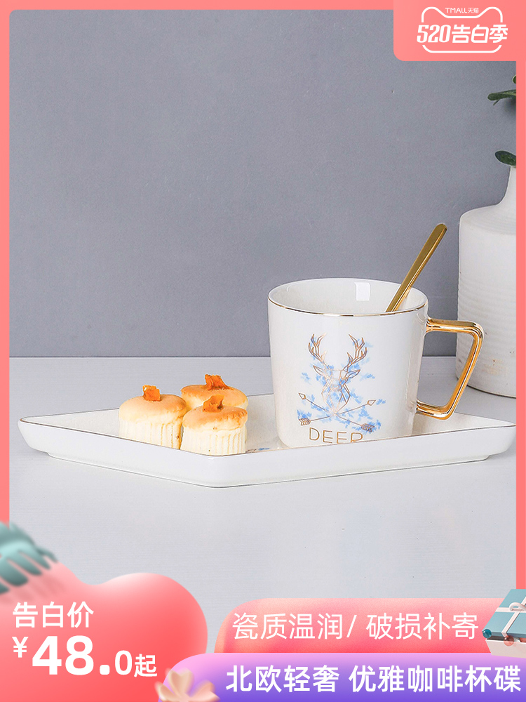 E best! Small key-2 luxury ceramic coffee cup with a spoon, office getting the Nordic light key-2 luxury elegant household glass cups and saucers