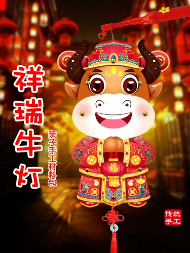 Фонарь, «сделай сам»