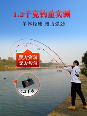 удочка Дхарма нового продукта удилище Тианжу