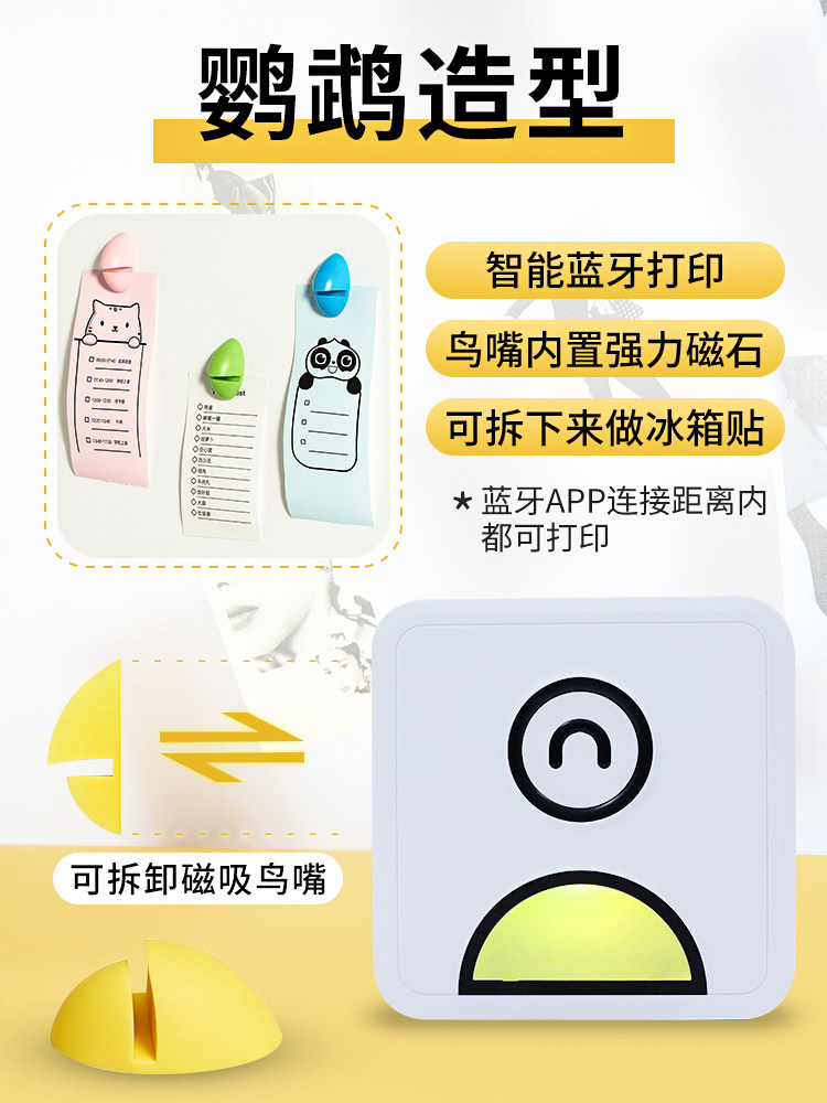 啵哩 口袋打印机 学生错题打印机 图4