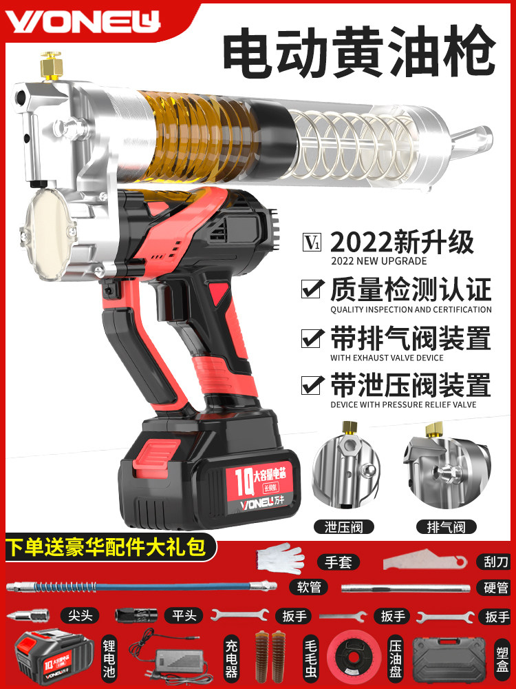 Súng mỡ điện 24 v pin lithium có thể sạc lại hoàn toàn tự động đặc biệt máy xúc đào không dây di động điện áp cao bơm mỡ khí nén máy bơm mỡ bò bằng điện