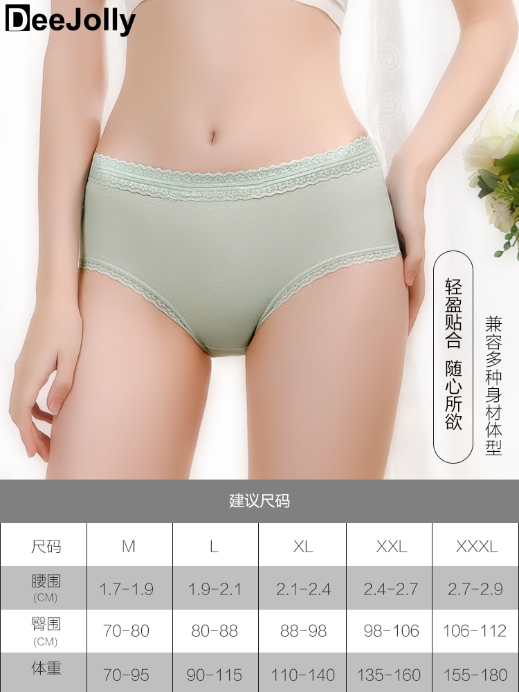 石墨烯抗菌 日系 内裤6条 图1