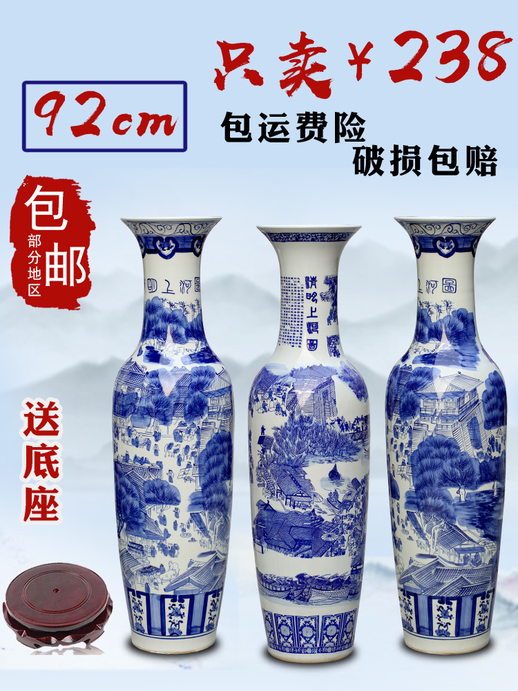 Jingdezhen ceramics qingming scroll large blue and white porcelain vase home sitting room floor furnishing articles study adornment