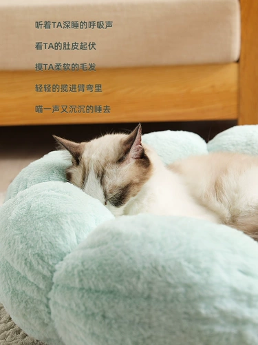 Гнездо для кошачьего гнезда, гнездо для собачьего гнезда, четыре сезона универсальное собачье гнездо гнездо кошачья гнездо, мытье, теплое, густое сетевое красное круглое гнездо