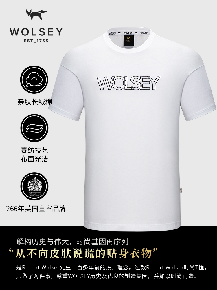 英国 Wolsey 纯棉 短袖圆领T恤 天猫优惠券折后￥149包邮（￥449-300） 男、女多款可选