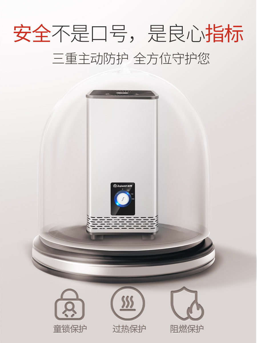 瑞雯 取暖器 电暖风机 图1
