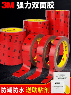Keo dán hai mặt 3 m siêu mạnh Độ nhớt cao cố định tường xe hơi đặc biệt viscose vv cống cao su dán keo bọt 