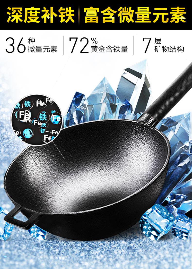 德国进口 velosan 铸铁炒锅 无涂层不粘锅 32cm 天猫优惠券折后￥849包邮（￥999-150）