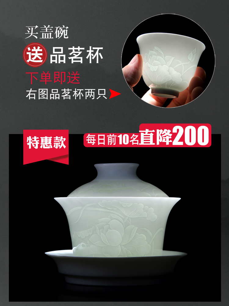 青寞窑 景德镇脱胎青白瓷盖碗 茶杯手工茶具陶瓷三才杯单个泡茶碗