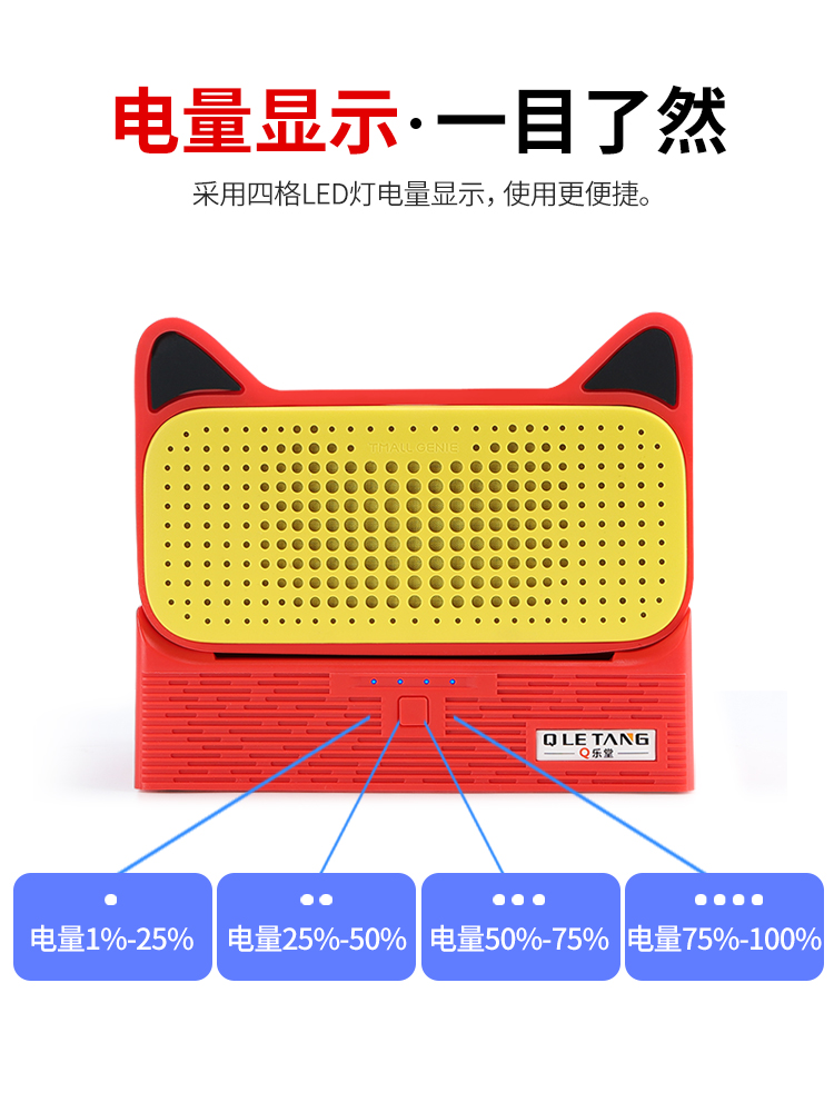 The Apply Tmall elves of sugar R charging base treasure wireless mobile power AI intelligent peripheral audio external 'socket charger case cloak off car alarms accessories