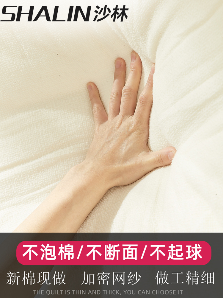 新疆长绒棉 纯手工棉花被 被芯 图2