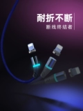 Apple, huawei, oppo, honor, xiaomi, vivo, магнитный мобильный телефон, универсальный зарядный кабель, андроид, «три в одном», iphone