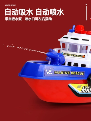 Có Thể Phun Điện Biển Lửa Mô Hình Thuyền Nhạc Chiếu Sáng Trẻ Em Có Thể Ra Mắt Nước Thuyền Đồ Chơi Tắm Tàu Cao Tốc Hấp