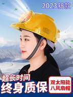 Quạt mũ bảo hiểm tích hợp điều hòa năng lượng mặt trời sạc mũ bảo hiểm công trường làm lạnh mũ điện đôi nam mũ lao động