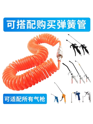 súng hút bụi dùng khí nén Khí Nén Áp Suất Cao Súng Thổi Bụi Mở Rộng Súng Thổi Bồ hóng Máy Bơm Không Khí Thổi Bộ Súng Xe Tải Súng Xịt Khí Nén dụng Cụ súng hút thổi máy nén khí súng xịt hơi khí nén 