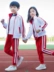 Quần áo sân vườn mẫu giáo mùa xuân và mùa thu quần áo thể thao trẻ em phù hợp với đồng phục tiểu học đồng phục giáo viên quần áo hai hoặc ba bộ - Đồng phục trường học / tùy chỉnh thực hiện quần thể thao mùa hè siêu mỏng cho bé Đồng phục trường học / tùy chỉnh thực hiện
