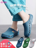 Feiyuer Dép Phòng Điều Hành Nữ Phẫu Thuật Giày Nam Chống Trơn Trượt Đế Mềm Thoáng Khí Bác Sĩ Y Tá Làm Việc Phòng Thí Nghiệm Dép dép quai hậu xỏ ngón nữ