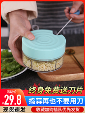 Вырезать наркотиков 迷你蒜泥神器切压拉蒜捣蒜器蒜蓉手动蒜泥器小型搅打搅碎机绞肉机