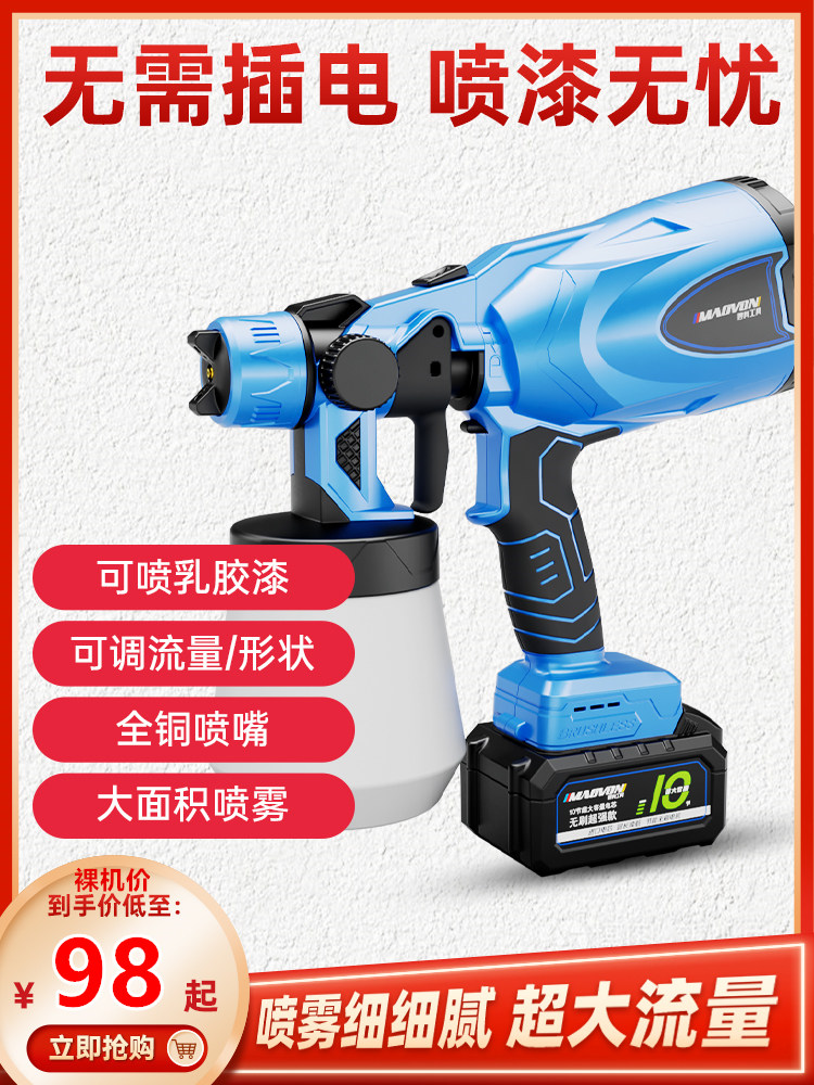 Điện súng phun sơn pin lithium sạc hộ gia đình nhỏ sơn cao su súng phun sơn xịt phun tường hiện vật súng phun sơn bình dưới
