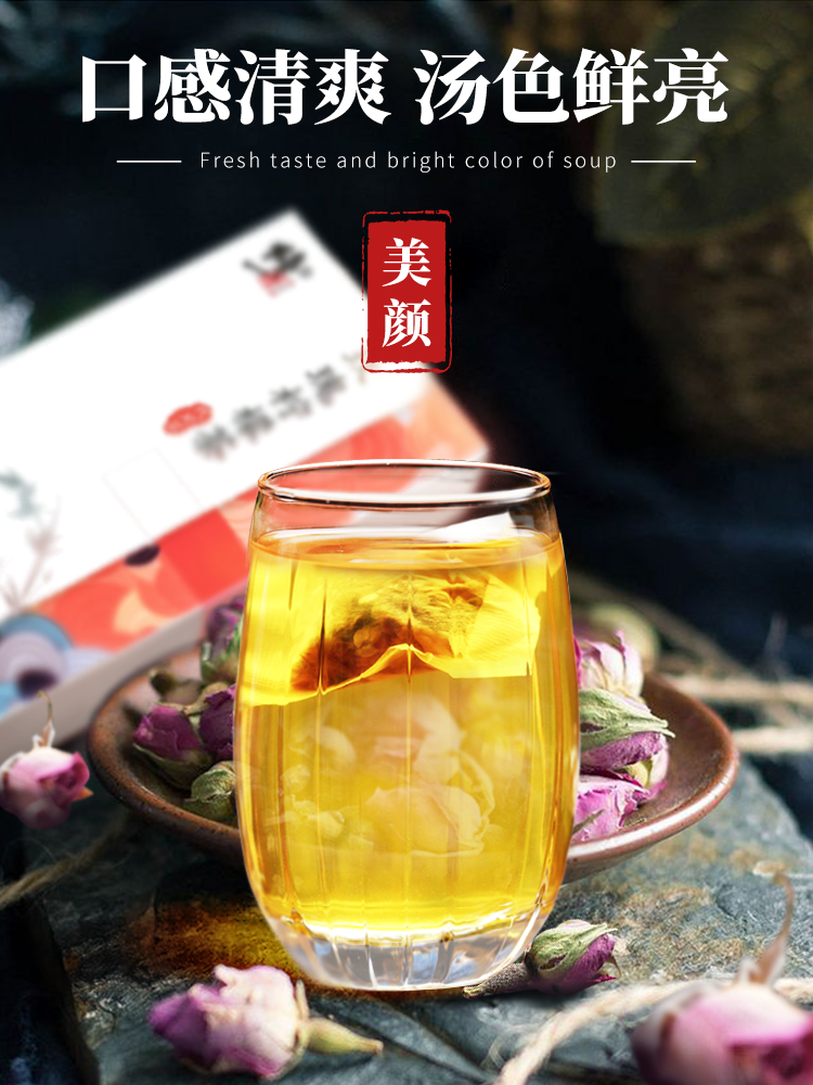 修正 养生玫瑰柠檬茶 5g*30袋 聚划算天猫优惠券折后￥9.9包邮（￥29.9-20）