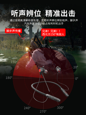 Беспроводной игровой гарнитура 维迪声es12吃鸡游戏蓝牙耳机颈挂脖式入耳式双耳带麦无线运动超长待机续航适用苹果x安卓8小米华为oppo通用11