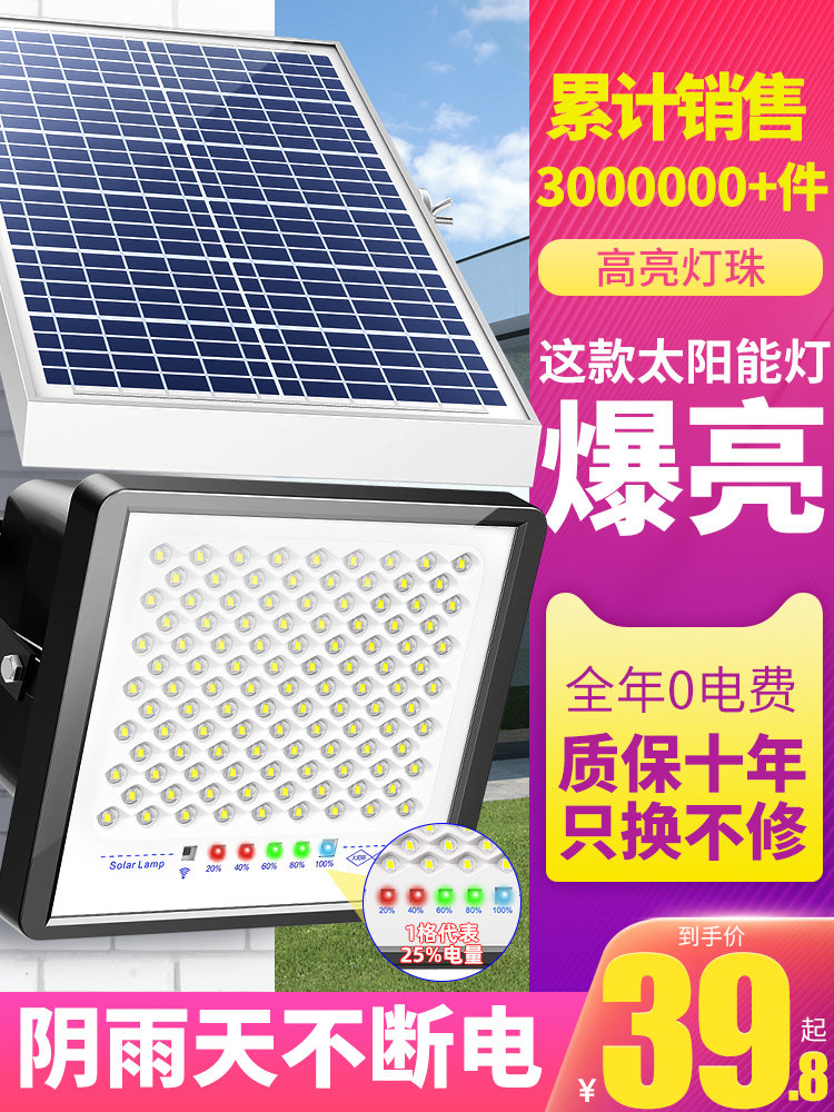 đèn đường năng lượng mặt trời Đèn ngoài trời sân vườn năng lượng mặt trời với đèn chiếu sáng sân trong nhà ngoài trời chống nước siêu sáng công suất cao đèn đường mới đèn đường nlmt giá đèn đường năng lượng mặt trời