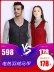 Kiểm soát nhiệt độ thông minh Áo khoác ấm và sưởi ấm Áo vest sạc sưởi quần áo Áo sưởi điện toàn thân Đàn ông trung niên và người cao tuổi mùa đông áo khoác sưởi ấm bằng pin 