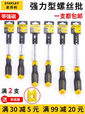 Набор отвёрток Стэнли отвертка крестовая отвертка