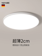 đèn led ban công Đèn LED ba chống âm trần tròn siêu mỏng chống thấm nước phòng tắm phòng tắm ban công phòng ngủ nhà bếp và phòng tắm lối đi hành lang ánh sáng đèn led âm đèn nổi trần
