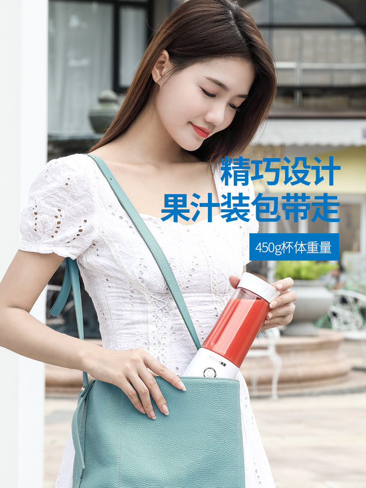 MeiLing 美菱 MM-DA0411 便携式榨汁机 天猫优惠券折后￥29.9包邮（￥59.9-30）2色可选