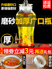 Пузырь бутылки 泡酒玻璃瓶家用带龙头10斤专用酒瓶泡酒罐加厚密封人参酿药酒坛子