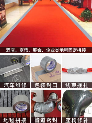 Băng vải màu, Phim bảo vệ mặt đất, Nhiếp ảnh đám cưới triển lãm, đen, Đỏ, bạc, độ nhớt cao, Xé mạnh, Băng dính một mặt liền mạch, Băng nối thảm, Băng chống thấm mạnh, Sửa chữa rò rỉ băng dính vải màu đen 