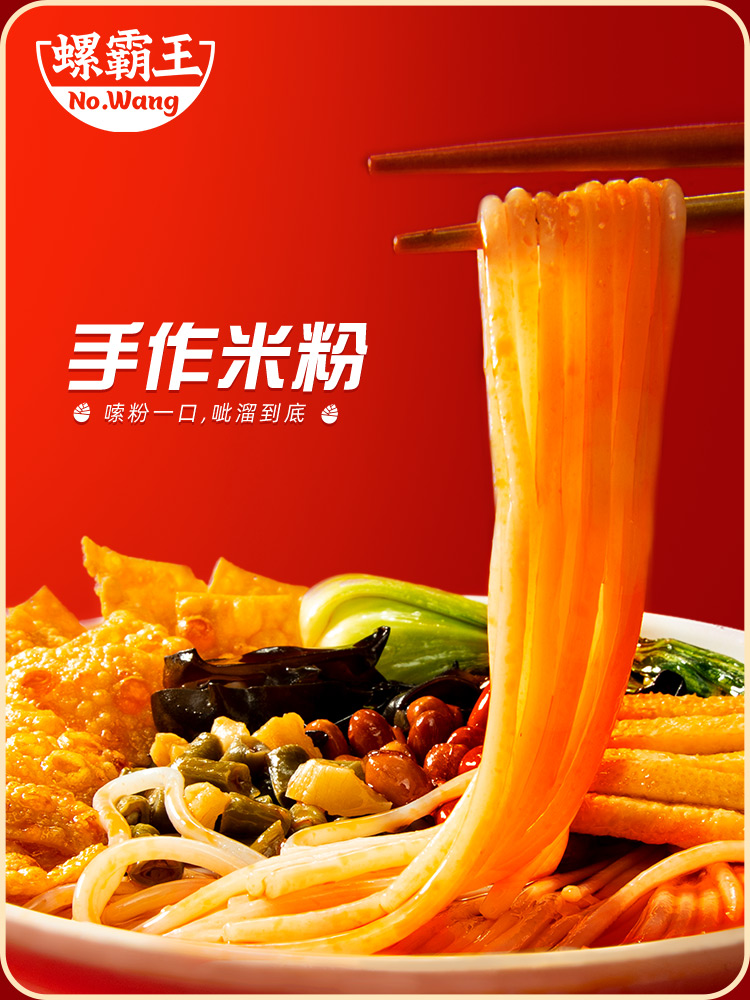 螺霸王 原味螺蛳粉 330g*3包 天猫优惠券折后¥29.9包邮(¥38.9-9) 螺霸王 原味螺蛳粉 330g*3包 天猫优惠券折后¥29.9包邮(¥38.9-9)
