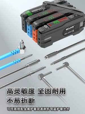 cảm biến ánh sáng arduino Boyi Jingke sợi khuếch đại cảm biến sợi ER2-22N thông qua phản xạ cảm biến màu sắc chuyển đổi quang điện cảm biến ánh sáng bo cam bien anh sang Cảm biến ánh sáng