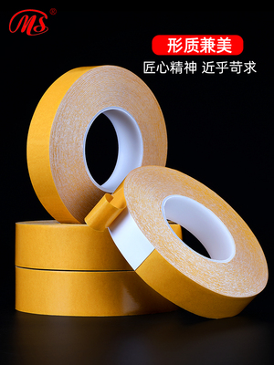 Băng keo hai mặt PVC cao 50 mét, màu trắng sữa, vô giá, băng keo hai mặt chịu nhiệt độ cao, dày 0,25mm, không thấm nước và độ bền Băng keo hai mặt siêu dính có thể được đục lỗ, cắt bế, tùy chỉnh, chịu nhiệt độ cao để 120 độ băng keo 2 mặt silicon 