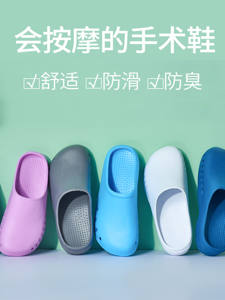 Giày phẫu thuật dép đi trong phòng mổ cho nam và nữ bác sĩ chống trượt Giày y tá bệnh viện Baotou Giày công sở phòng thí nghiệm Crocs giày y tế oxypas