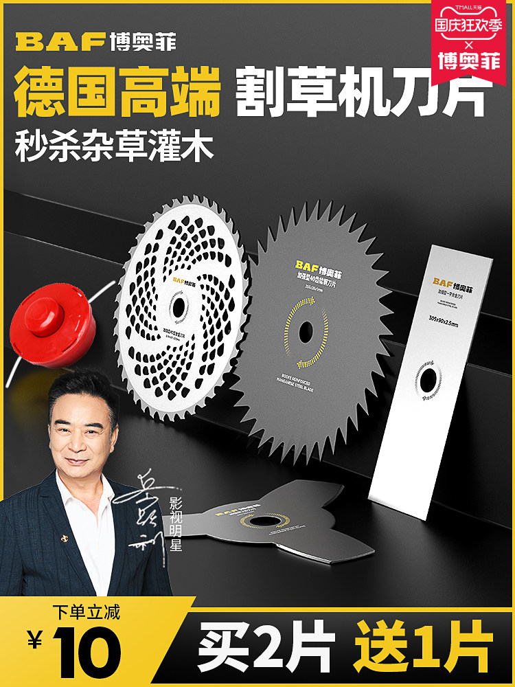 lưỡi cắt inox hợp kim Xăng Máy Cắt Cỏ Lưỡi Dao Dây Thép Cắt Đầu Vuông Thép Mangan Hợp Kim Tròn 40/60/80 Răng Lưỡi Cưa Phụ Kiện lưỡi hợp kim cắt sắt máy cắt sắt hợp kim